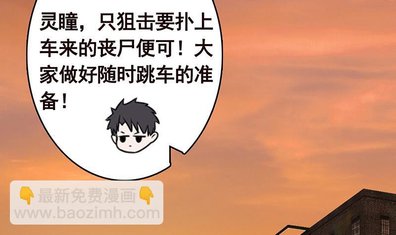 第248话 集尸地(1/2)-第248话