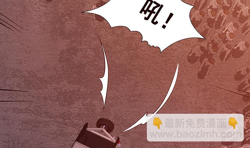 第248话 集尸地(1/2)-第248话