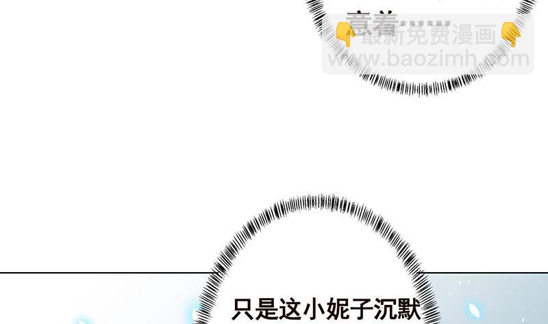 第248话 集尸地(1/2)-第248话