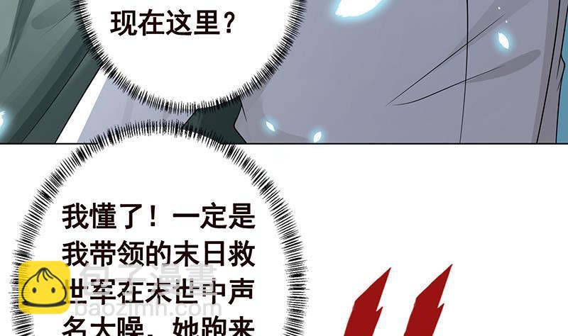 第248话 集尸地(1/2)-第248话