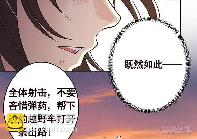 第248话 集尸地(1/2)-第248话