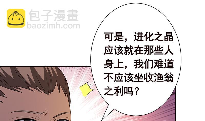 第248话 集尸地(1/2)-第248话
