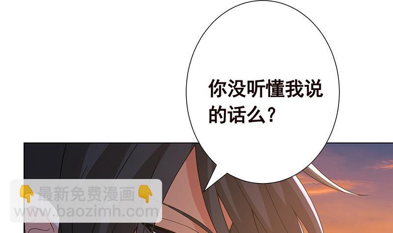 第248话 集尸地(1/2)-第248话
