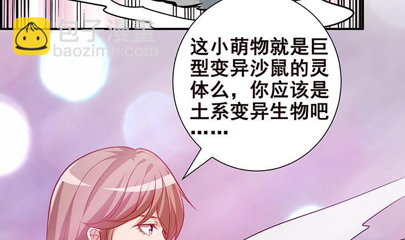 第248话 集尸地(1/2)-第248话
