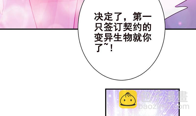 第248话 集尸地(1/2)-第248话