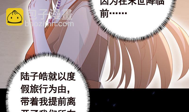 第250话 克隆人(1/2)-第250话