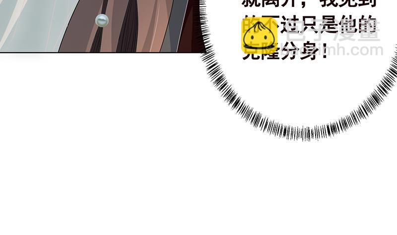 第250话 克隆人(1/2)-第250话