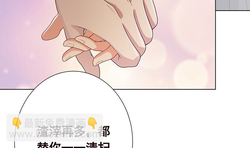 第250话 克隆人(1/2)-第250话