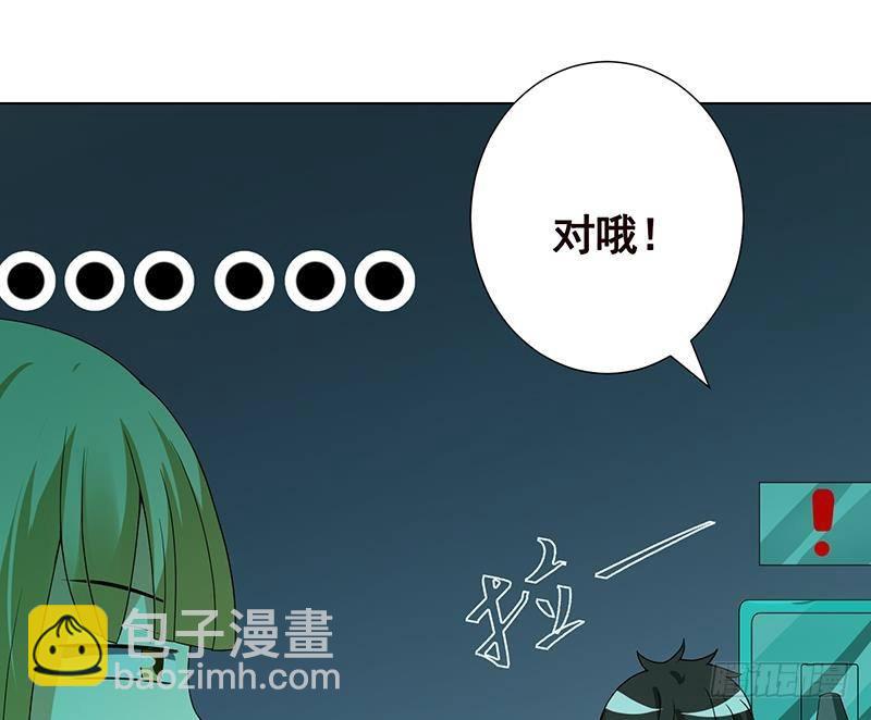 第250话 克隆人(1/2)-第250话
