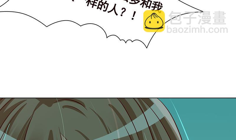 第250话 克隆人(1/2)-第250话