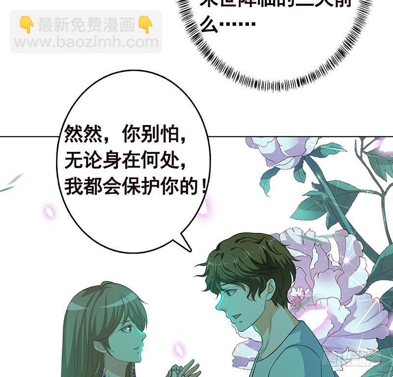 第250话 克隆人(1/2)-第250话