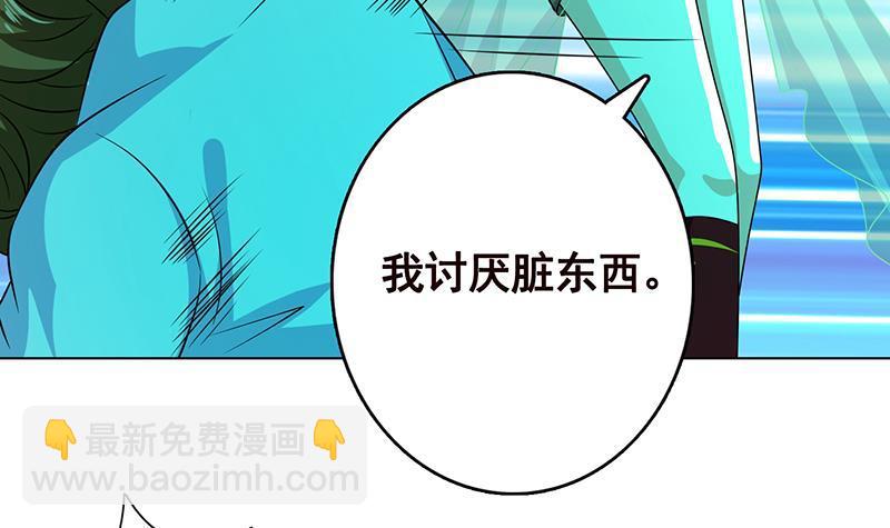 第250话 克隆人(1/2)-第250话