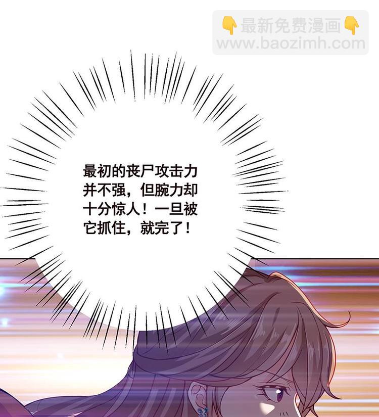 第26话 放开她(1/2)-第26话