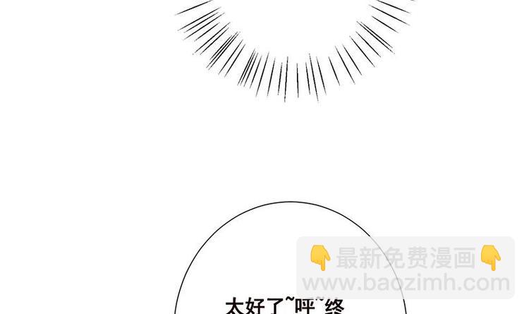 第26话 放开她(1/2)-第26话