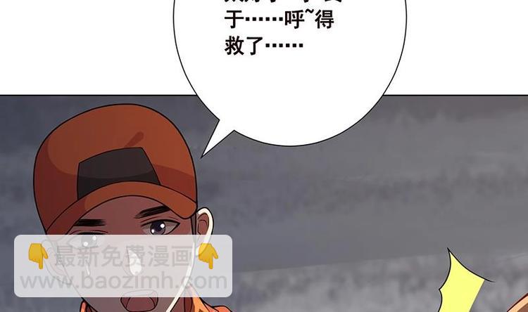 第26话 放开她(1/2)-第26话