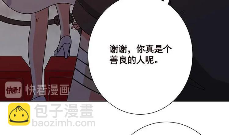 第26话 放开她(1/2)-第26话