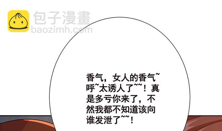 第26话 放开她(1/2)-第26话