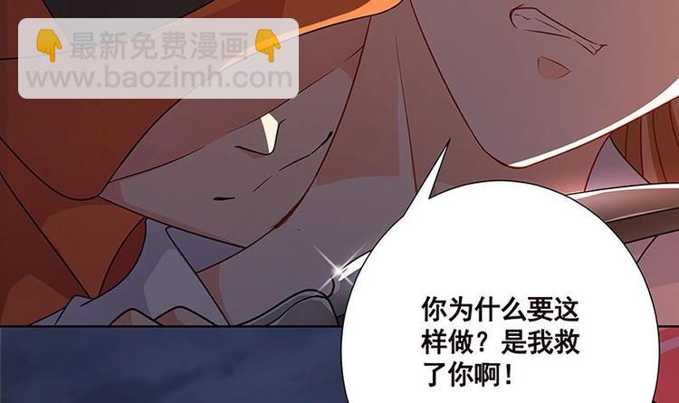 第26话 放开她(1/2)-第26话