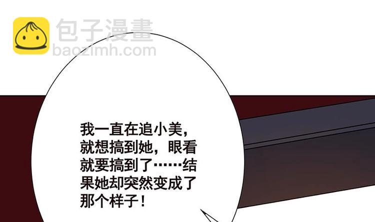 第26话 放开她(1/2)-第26话