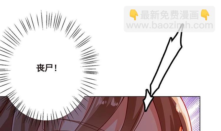 第26话 放开她(1/2)-第26话