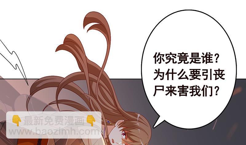 第252话 女王(1/2)-第252话