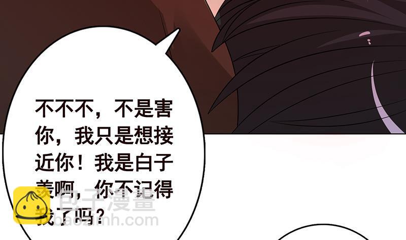 第252话 女王(1/2)-第252话