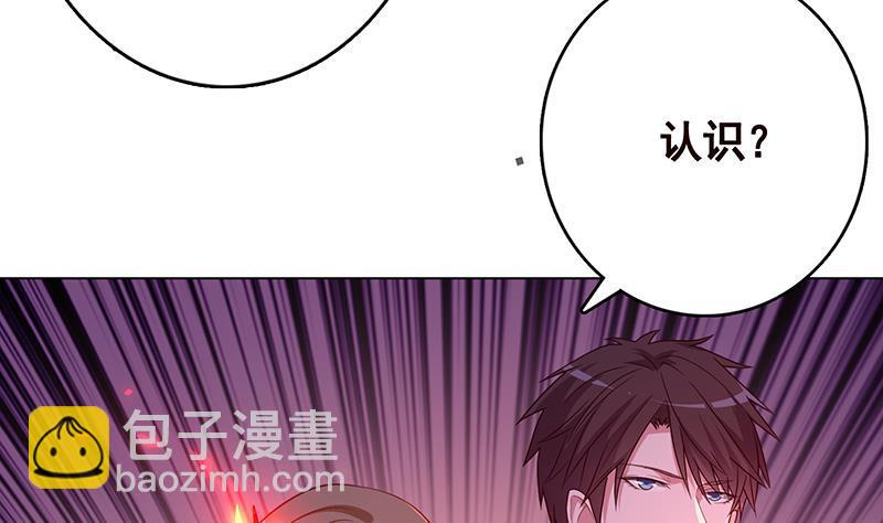 第252话 女王(1/2)-第252话