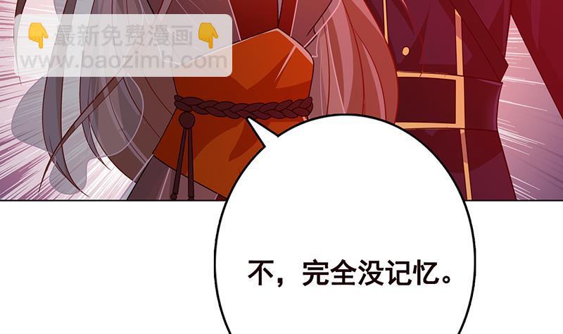第252话 女王(1/2)-第252话