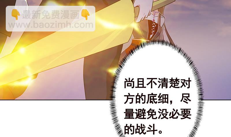 第252话 女王(1/2)-第252话