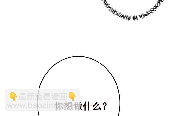 第252话 女王(1/2)-第252话
