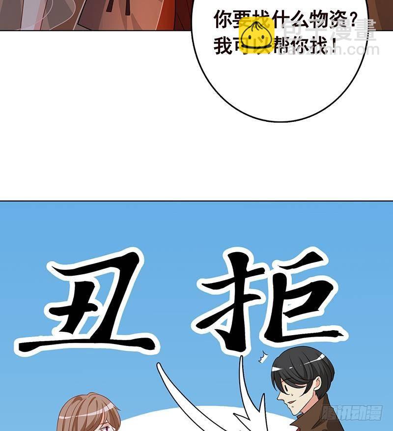第252话 女王(1/2)-第252话