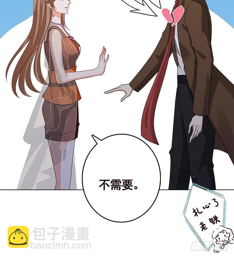第252话 女王(1/2)-第252话