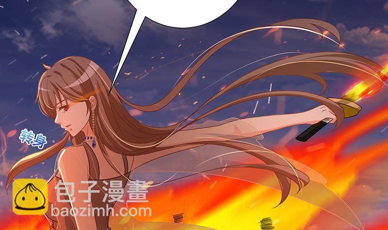 第252话 女王(1/2)-第252话