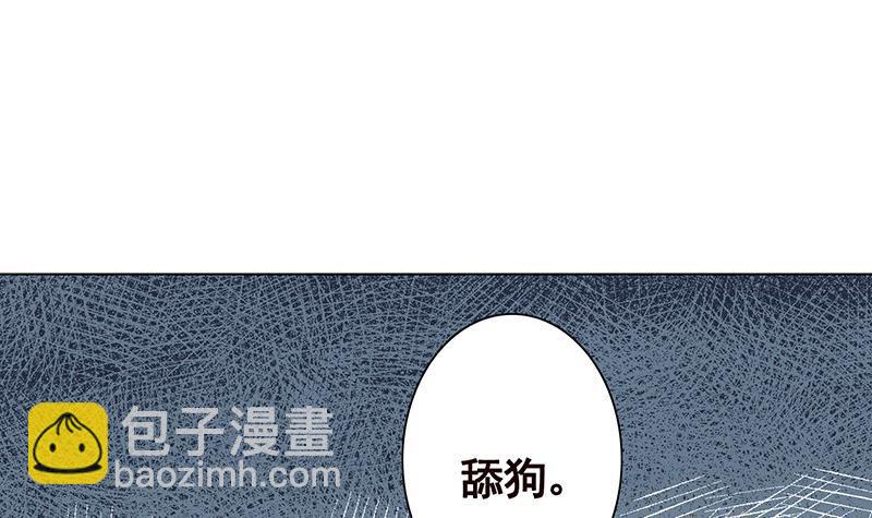 第252话 女王(1/2)-第252话
