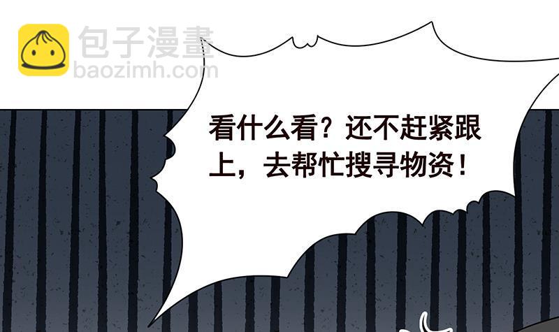 第252话 女王(1/2)-第252话