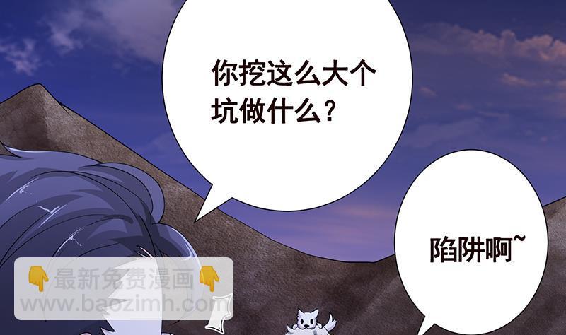 第252话 女王(1/2)-第252话