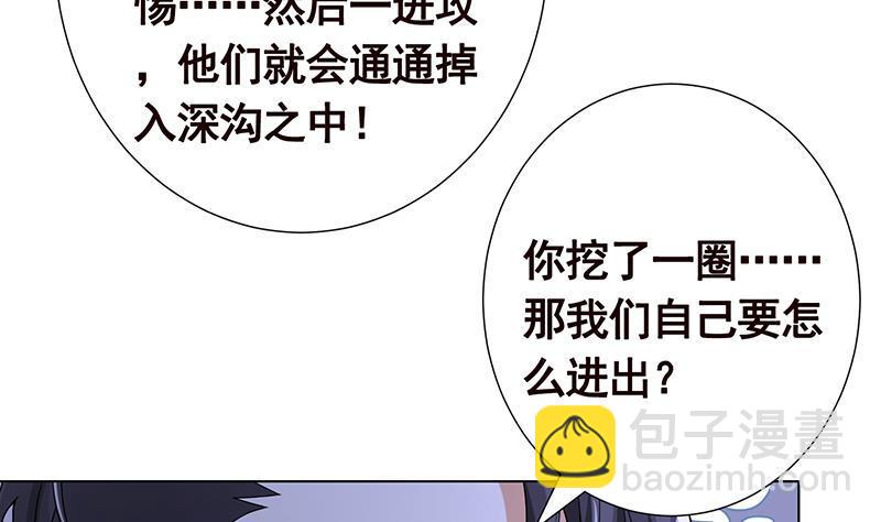 第252话 女王(1/2)-第252话