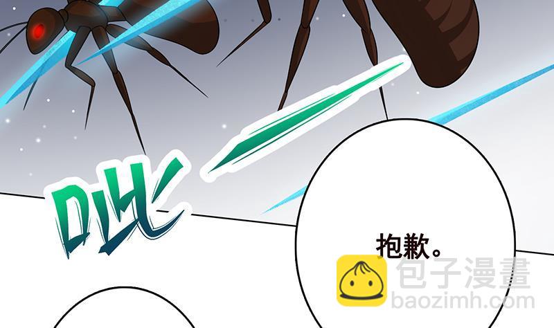 第254话 救救我，它在里边！(1/2)-第254话