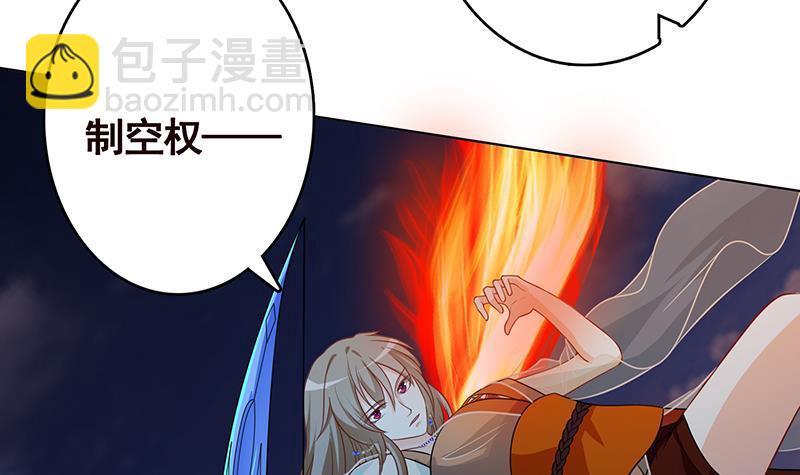 第254话 救救我，它在里边！(1/2)-第254话