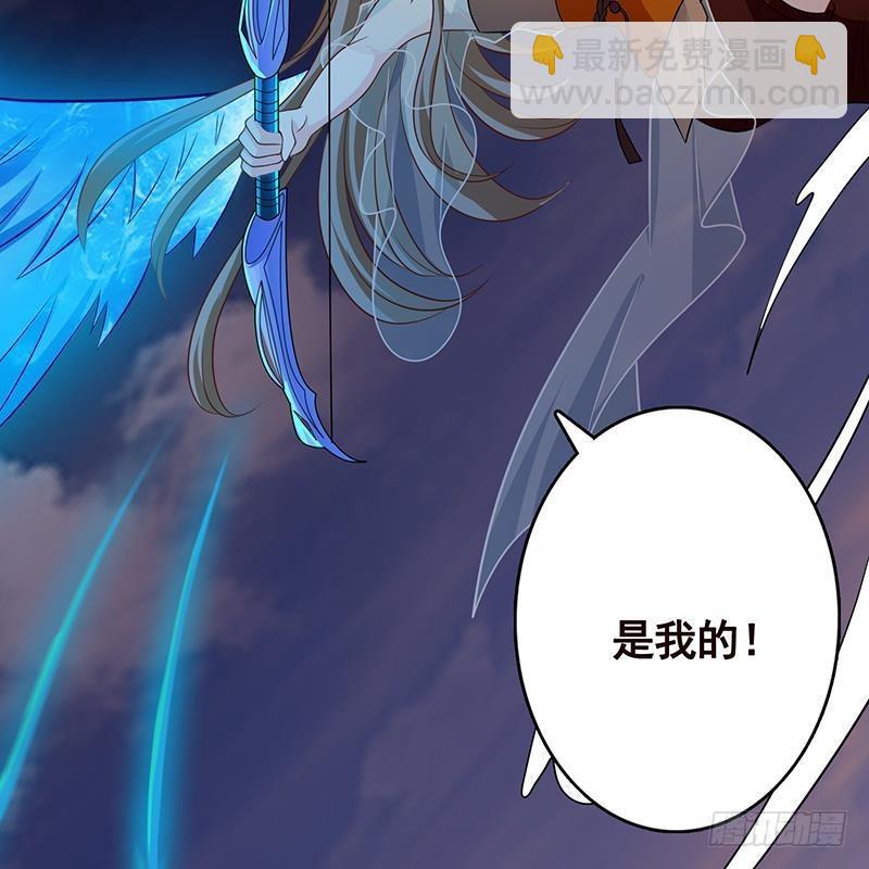 第254话 救救我，它在里边！(1/2)-第254话