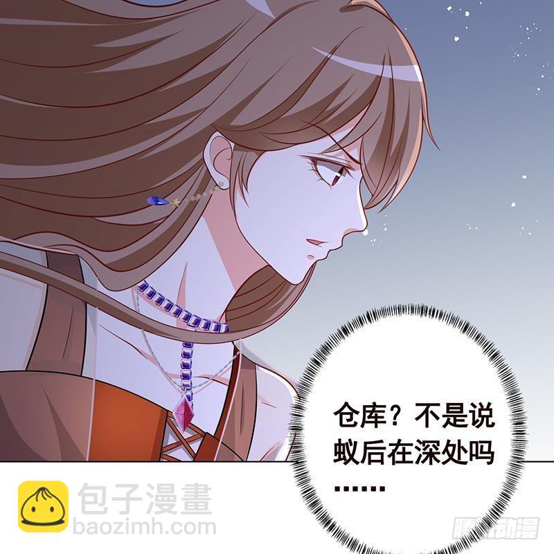 第254话 救救我，它在里边！(1/2)-第254话