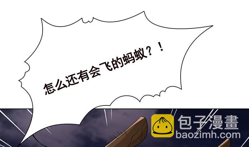 第254话 救救我，它在里边！(1/2)-第254话