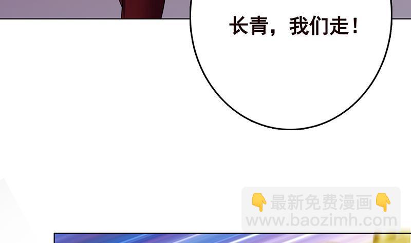 第254话 救救我，它在里边！(1/2)-第254话