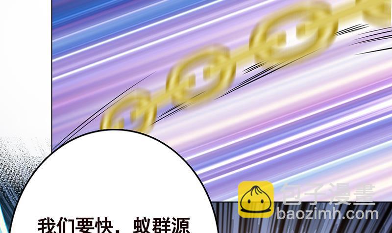 第254话 救救我，它在里边！(1/2)-第254话