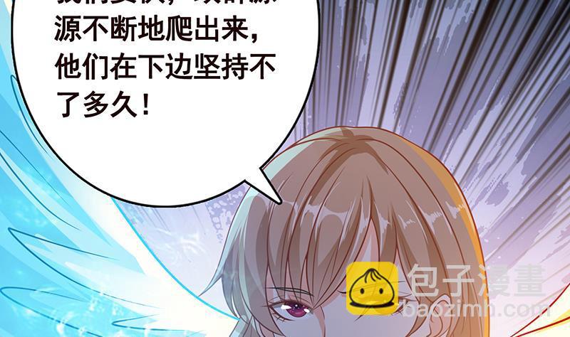 第254话 救救我，它在里边！(1/2)-第254话