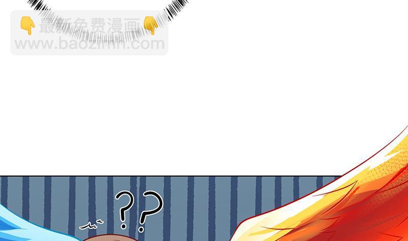 第254话 救救我，它在里边！(1/2)-第254话