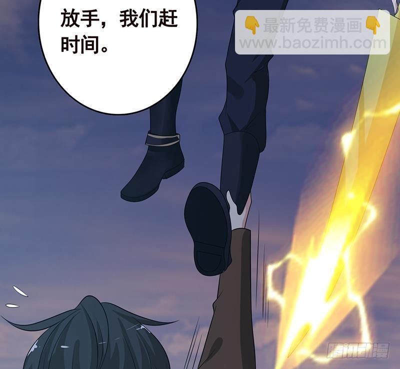第254话 救救我，它在里边！(1/2)-第254话