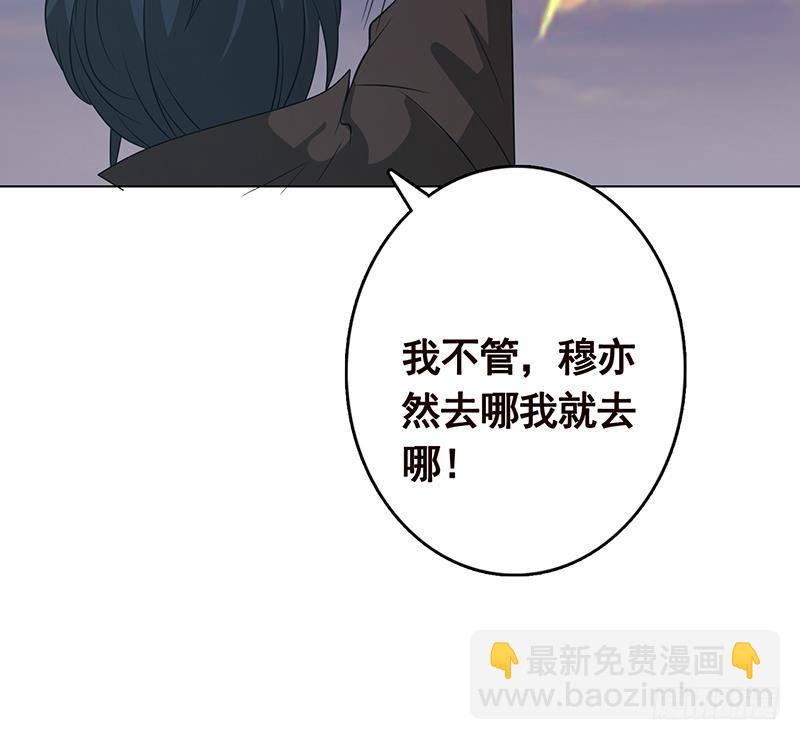第254话 救救我，它在里边！(1/2)-第254话