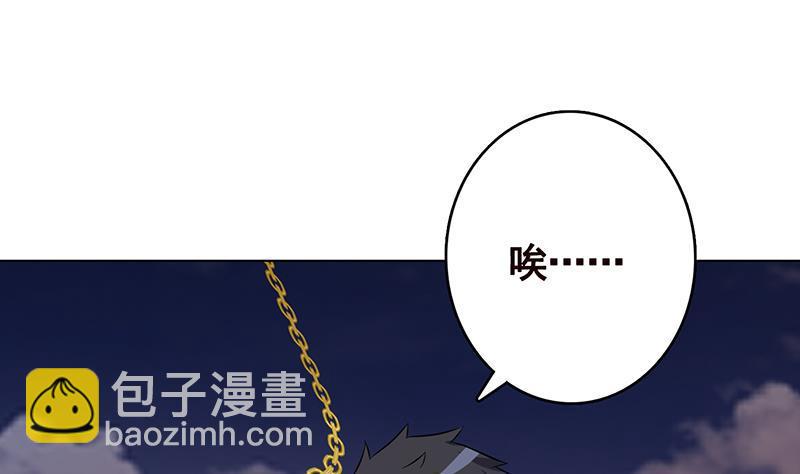 第254话 救救我，它在里边！(1/2)-第254话