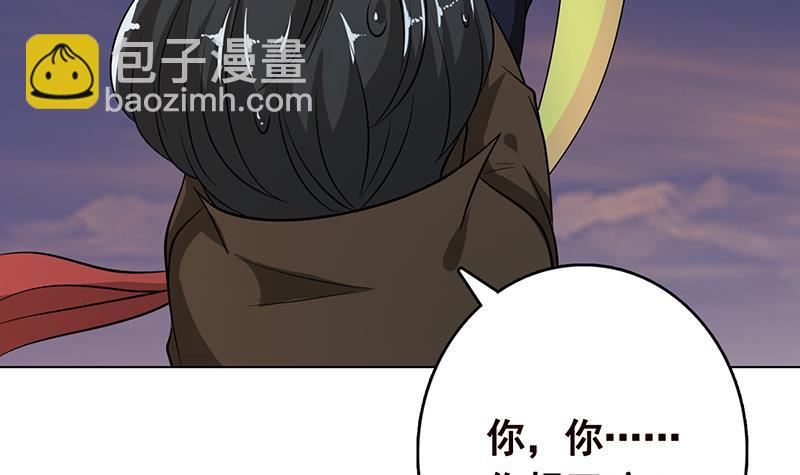 第254话 救救我，它在里边！(1/2)-第254话